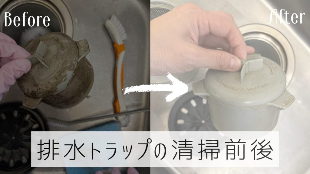 【愛知県豊田市】口コミのご協力いただいた企業様へお礼の清掃プレゼント